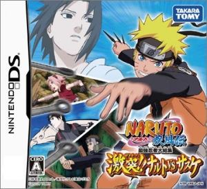 naruto-shippuden-naruto-vs-sasuke